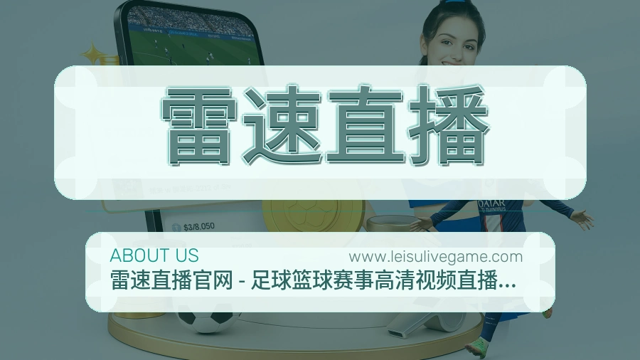 平台展示图